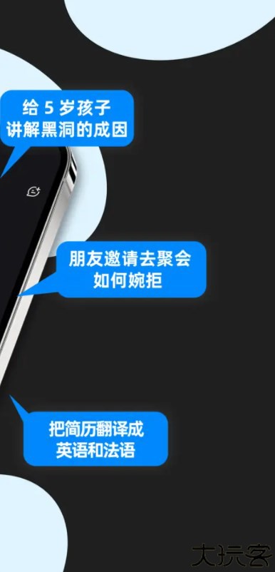 kimi智能助手