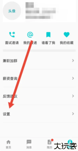 搜才