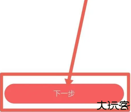 大众日报