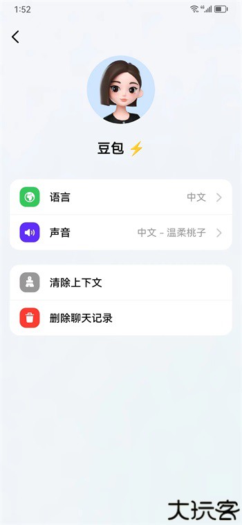 抖音豆包
