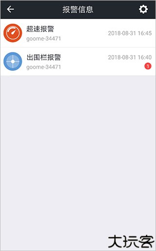 万物在线