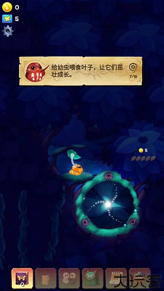 彩翼之星夜
