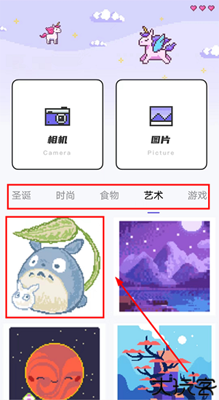 涂色龙