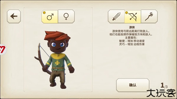 传送门骑士手机版