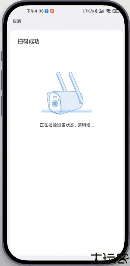 易视云监控
