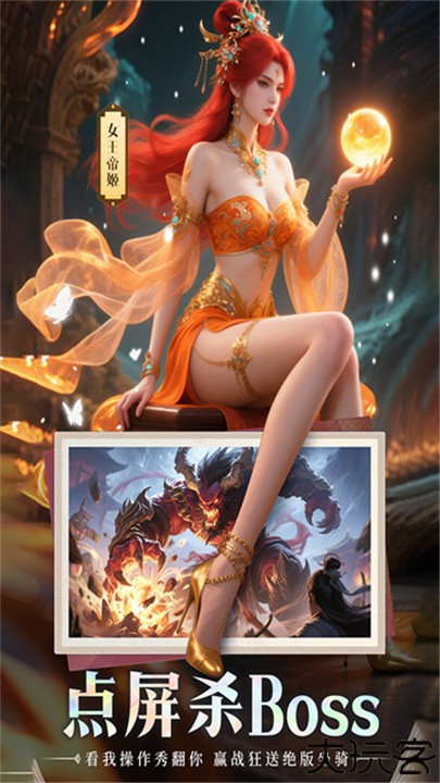 乞丐生活模拟器