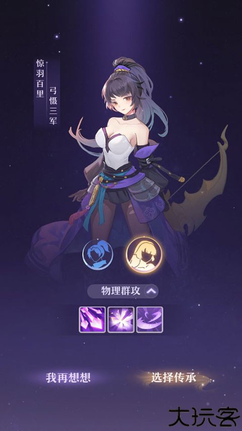 长安幻想小米版