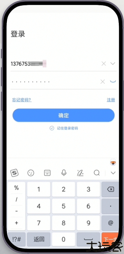 易视云监控