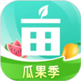 一亩田
