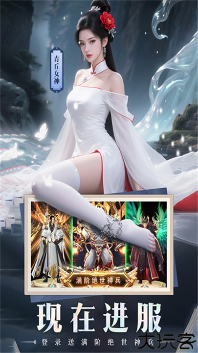 乞丐生活模拟器