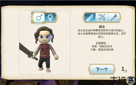 传送门骑士手机版