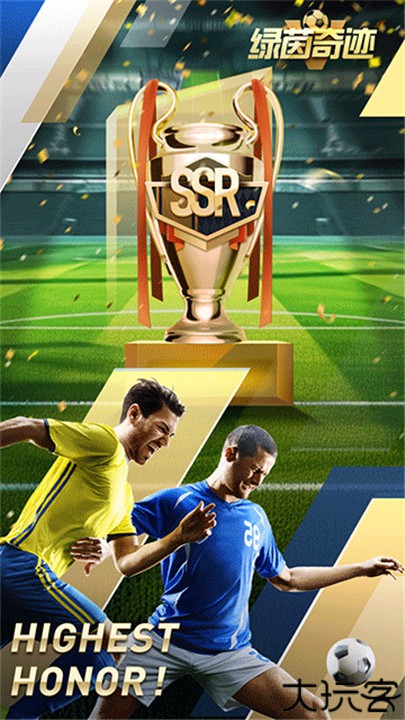 绿茵奇迹汉化版