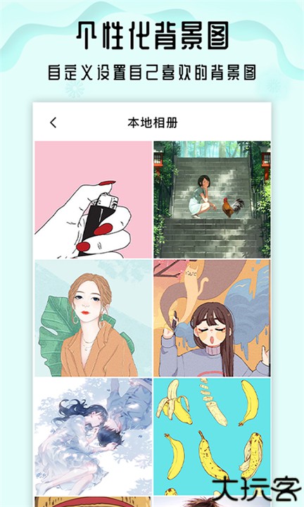 小沙漏倒计时