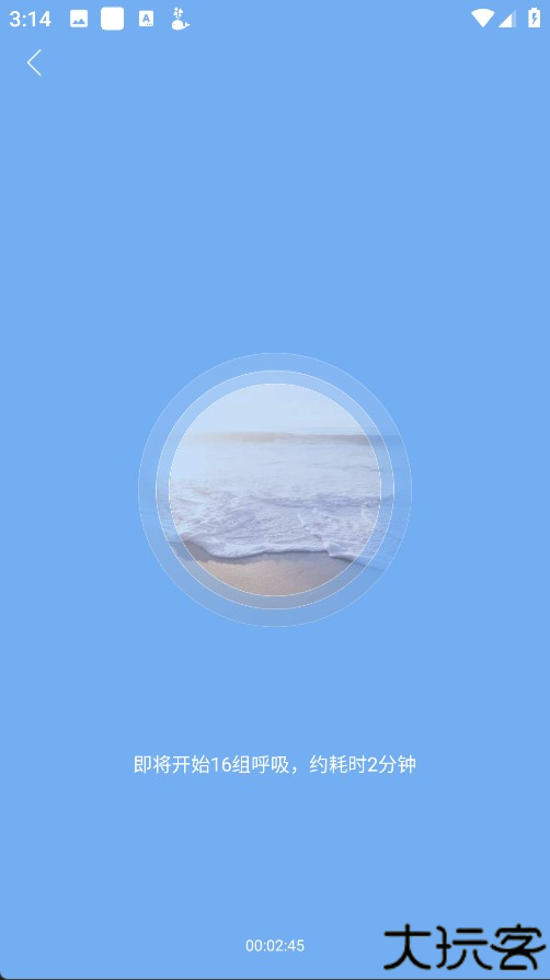 心潮软件
