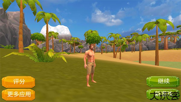 侏罗纪生存岛2汉化版