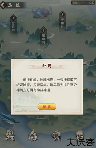 太古仙尊小米版