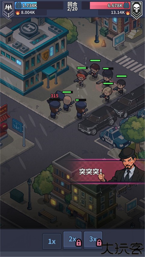 警局模拟器手机版