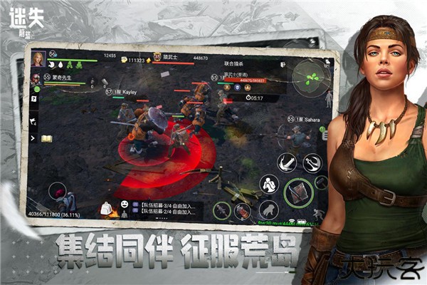 迷失蔚蓝小米版