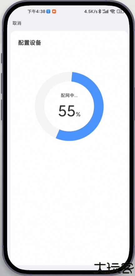 易视云监控