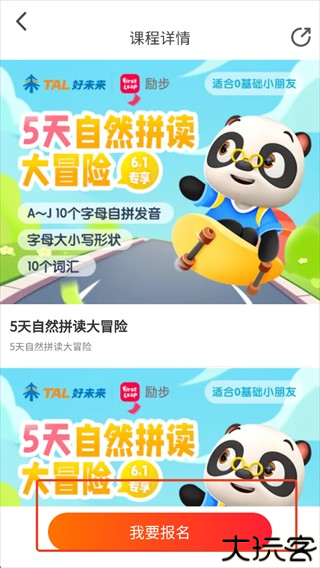 励步云