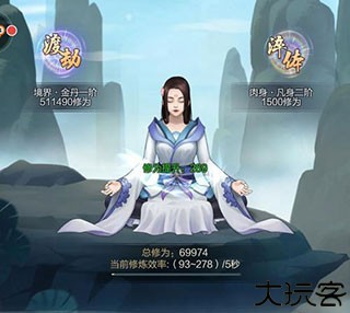 太古仙尊小米版