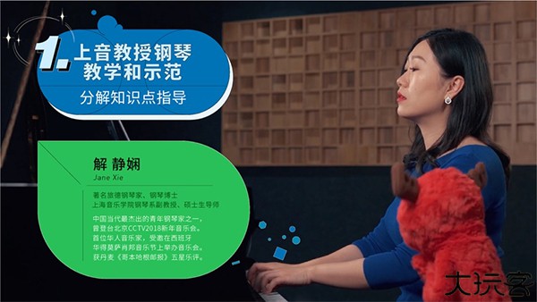 迷鹿音乐钢琴古筝