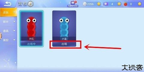 贪吃蛇大作战华为版