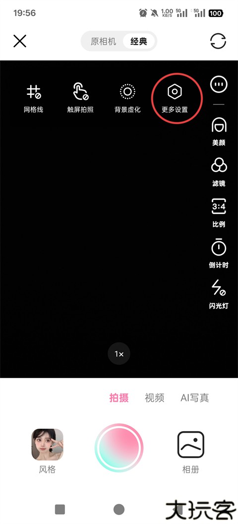 轻颜相机安卓