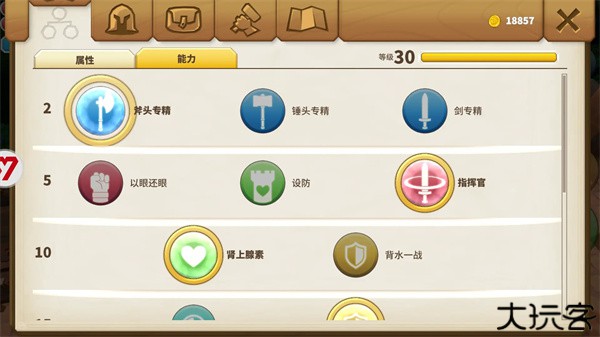 传送门骑士手机版