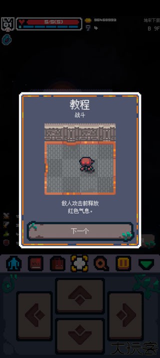英雄之战单机版
