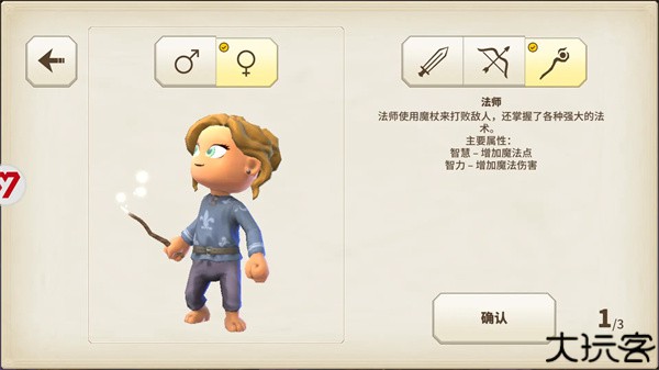 传送门骑士手机版