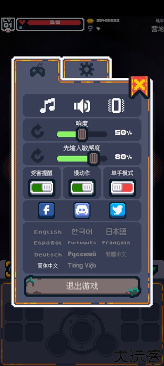 英雄之战单机版