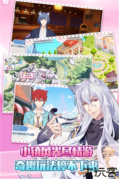 萌猫物语小米版