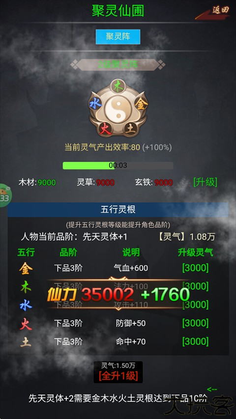 颜七夜手游