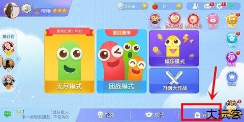 贪吃蛇大作战华为版