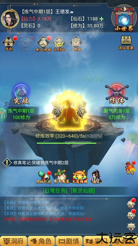 颜七夜手游