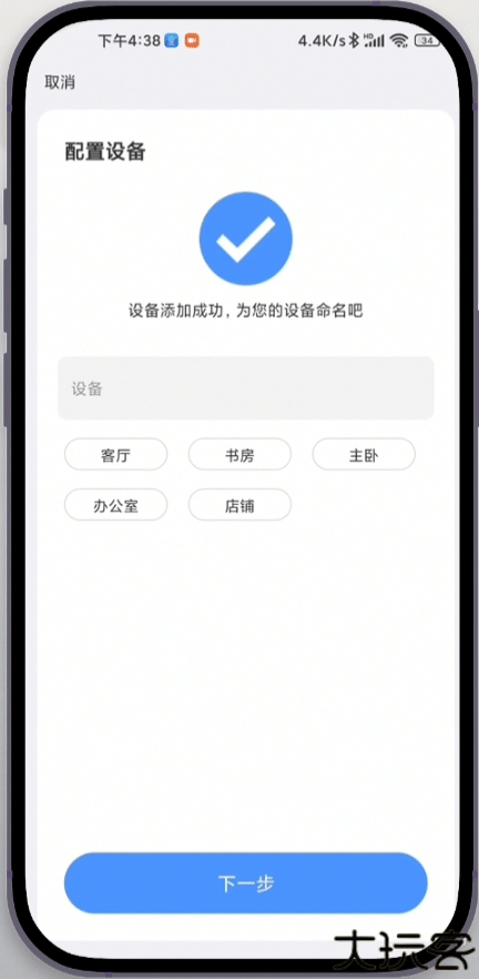 易视云监控