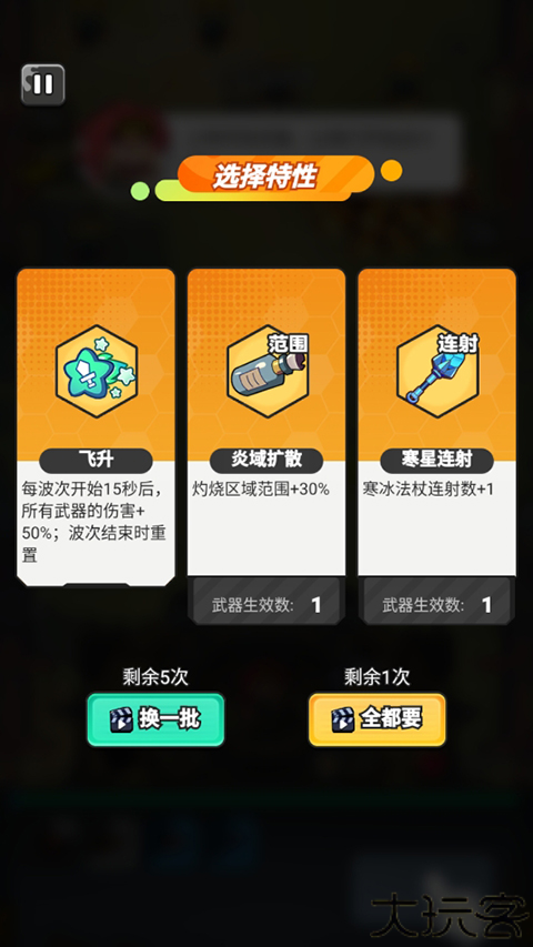 指尖幻影手游