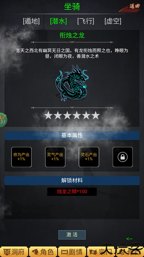 颜七夜手游