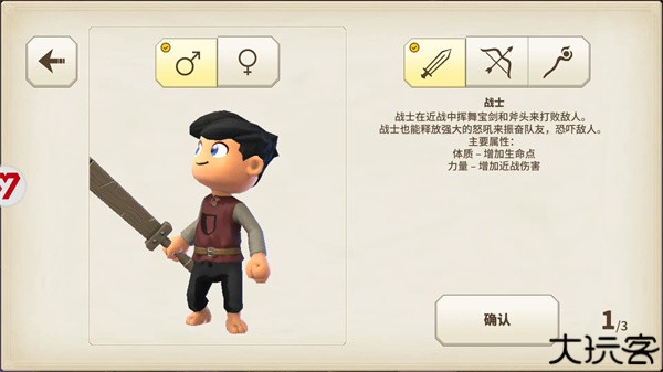 传送门骑士手机版