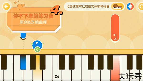 迷鹿音乐钢琴古筝