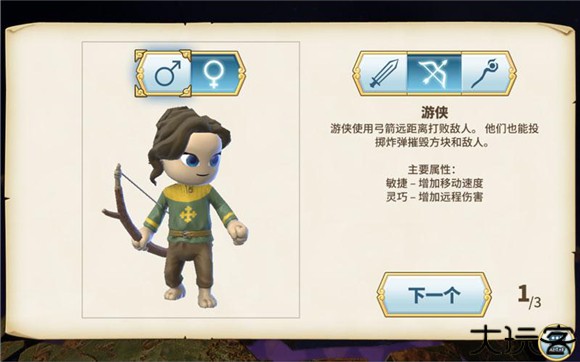 传送门骑士手机版