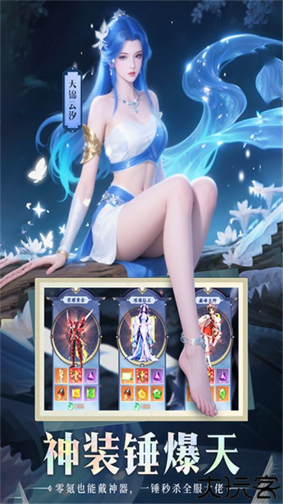 乞丐生活模拟器