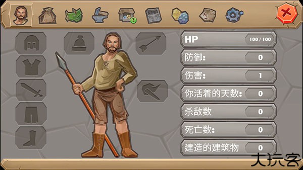 侏罗纪生存岛2汉化版