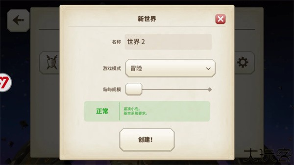 传送门骑士手机版