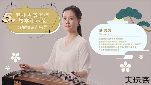 迷鹿音乐钢琴古筝