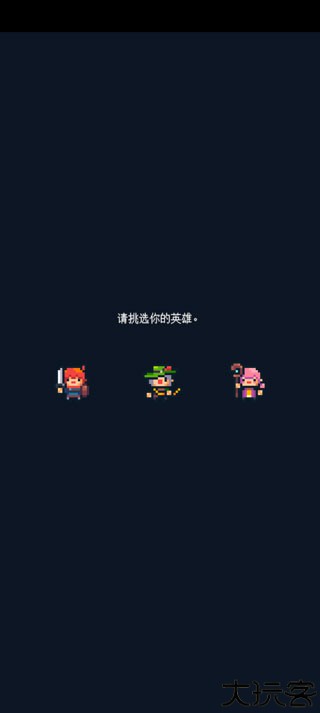 英雄之战单机版