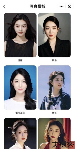 妙鸭相机安卓