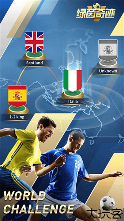 绿茵奇迹汉化版