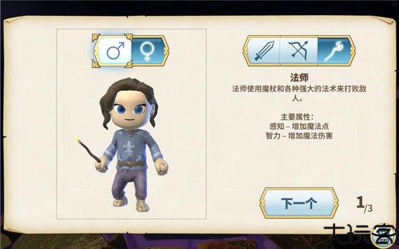 传送门骑士手机版